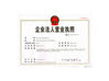 الصين Xiamen Jinxi Building Material Co., Ltd. الشهادات